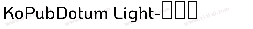 KoPubDotum Light字体转换